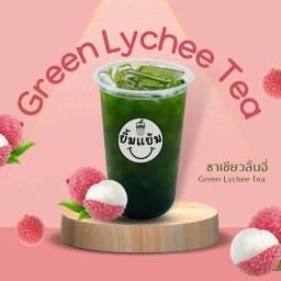 ชาเขียวลิ้นจี่