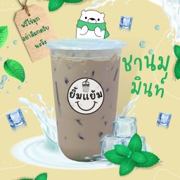 ชานมไต้หวันมิ้น