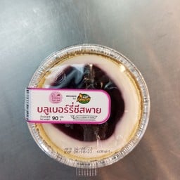 บลูเบอร์รี่ชีสพาย