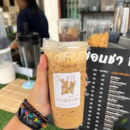 กาแฟโบราณ