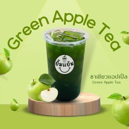 ชาเขียวแอ๊ปเปิ้ล