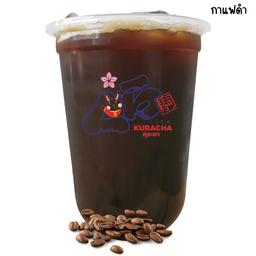กาแฟดำ