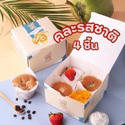 4ชิ้น คละรส