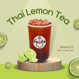 ชามะนาว