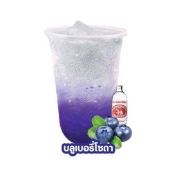 บลูเบอร์รี่โซดา