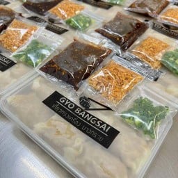 เกี้ยวทรงเครื่องบางทราย