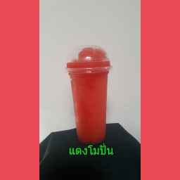 แตงโมปั่น(แตงโมสด)