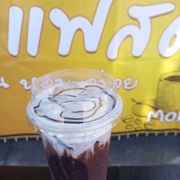 กาแฟสดริมทางนั่งชิวๆ