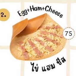 เครปไข่ + แฮม + ชีส