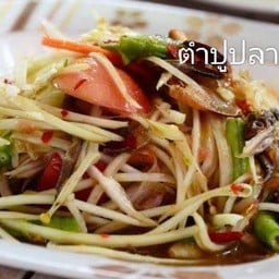 ณะกะตะ คอฟฟี่