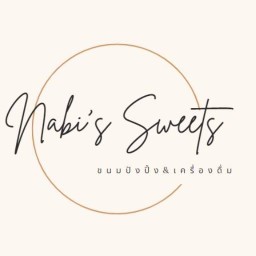 กะเพราถาด by คุณบอล