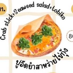 เครปปูอัด + ยำสาหร่าย + ไข่กุ้ง