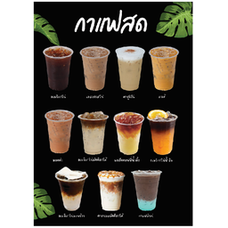 ป้าตู่รสเด็ด-บ้านศรีย้อย