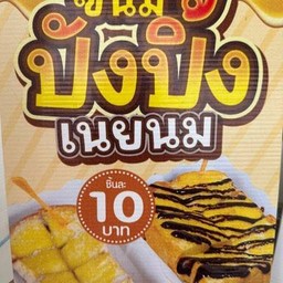 MENU_2396928Rh_1689471037