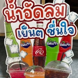 MENU_2396928Rh_1691308276