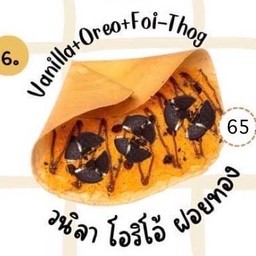 เครปวนิลา + โอรีโอ้ + ฝอยทอง