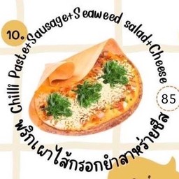เครปพริกเผา + ไส้กรอก + ยำสาหร่าย + ชีส