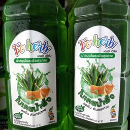 น้ำใบเตย หอมอร่อย