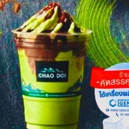 ชาวดอยคอฟฟี่ ถนนศรีสมาน