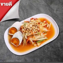 ตำข้าวโพดไข่เค็ม