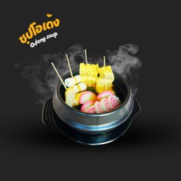 ซุปโอเด้ง