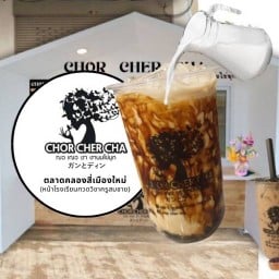 ฌอเฌอชา ชานมไข่มุก ตลาดคลองสี่เมืองใหม่ ตลาดคลองสี่ เมืองใหม่