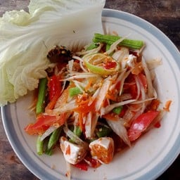 เมี่ยงปลาเผานครพนม -
