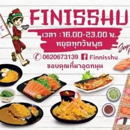 อาหารญี่ปุ่นฟินิชชุ -