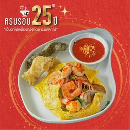 เย็นตาโฟเครื่องทรงห่อไข่ โดย อ.มัลลิการ์