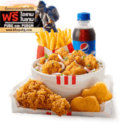 KFC GSDT Caltex Pattalung