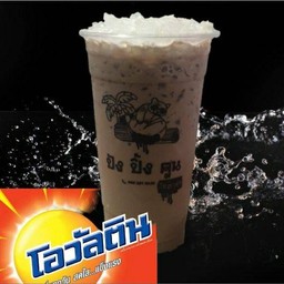 โอวัลตินเย็น