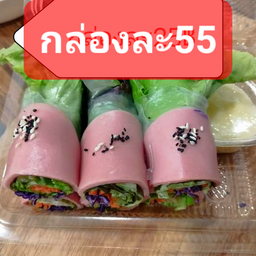 สลัดโรโบโลน่า