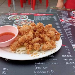 เอ็นข้อไก่ทอด