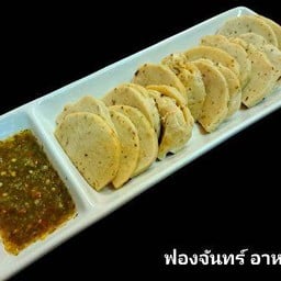 หมูยอนึ่ง