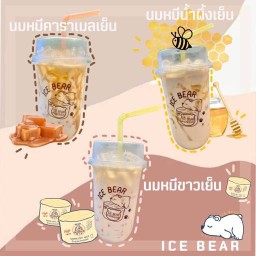 นมหมีปั่น (ICE BEAR MILK) @สุขุมวิท 48 สุขุมวิท