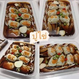 บ้านโกลเด้นชงชา