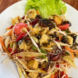 ตำป่า