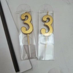 เทียนสีทอง เลข 3