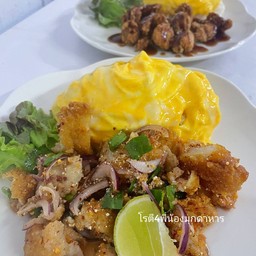 ข้าวไข่ข้นลาวา+ยำปลาดอลลี่ทอดกรอบ
