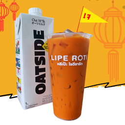 ชาเย็นใต้ x Oatside