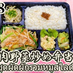 NIKUYASAI BENTO