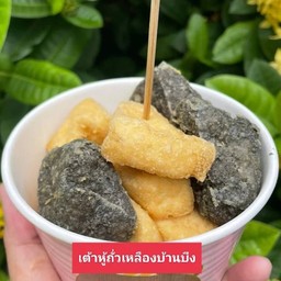 เต้าหู้คู่จิ้น 15 ชิ้น