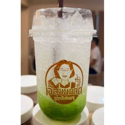 แอปเปิ้ลเขียวโซดา เย็น