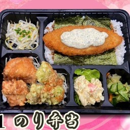 NORI BENTO