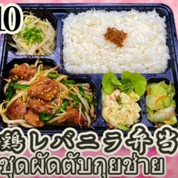 BUTA REBANIRA BENTO