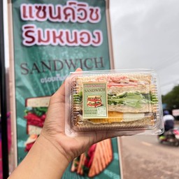 แซนด์วิชกรีนโอ๊ค ปูอัด ไข่ดาว