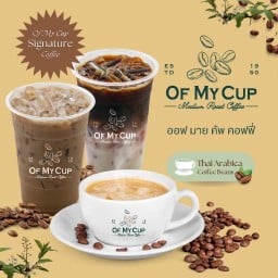 Of My Cup Coffee(ออฟ มาย คัพ คอฟฟี่) คลองสาม