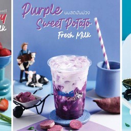 นมสดมันม่วง (เย็น)20