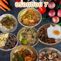 ชาชีส ปังปังบางกรวย บางกรวย