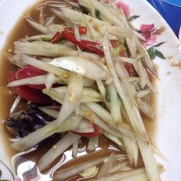 ส้มตำปูปลาร้า